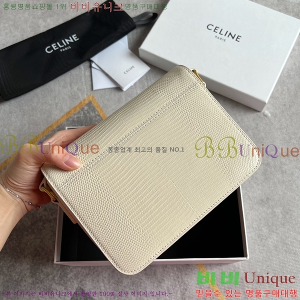 ������ Ʈ������ �ڽ��� �̴� 45EHY951-4