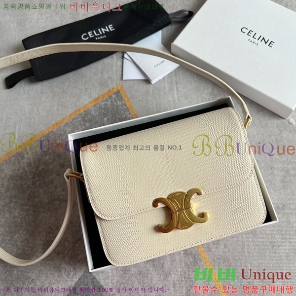 ������ Ʈ������ �ڽ��� �̴� 45EHY951-4