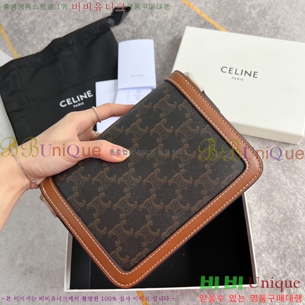 ������ Ʈ������ �ڽ��� �̴� 45EHY951-7