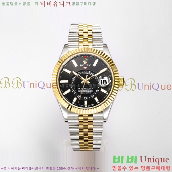 �ѷ��� ��ī�̵����� ��ġ 3269343-8