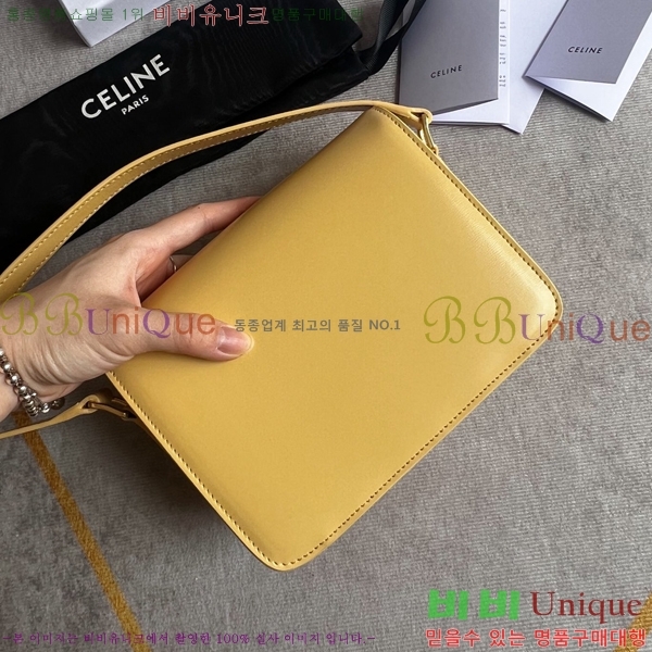 ������ Ʈ������ �ڽ��� �̴� 45EHY951-2