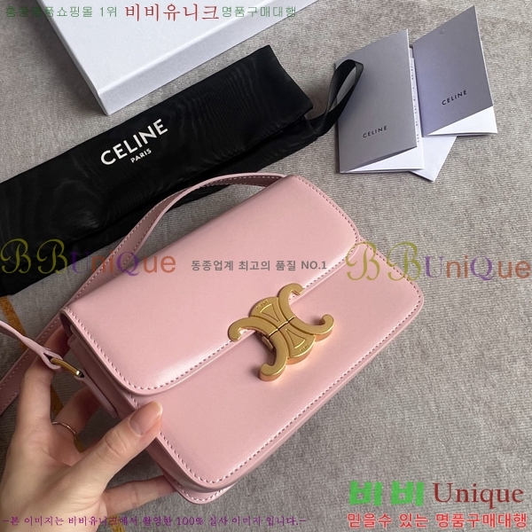 ������ Ʈ������ �ڽ��� �̴� 45EHY951-1