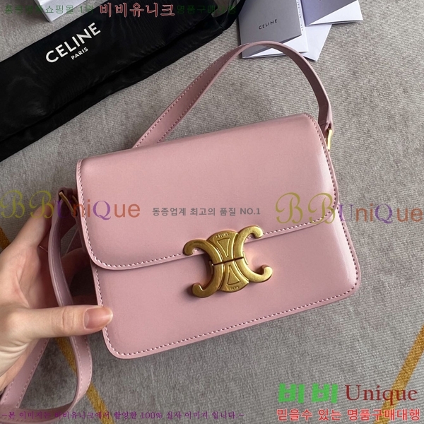 ������ Ʈ������ �ڽ��� �̴� 45EHY951-1