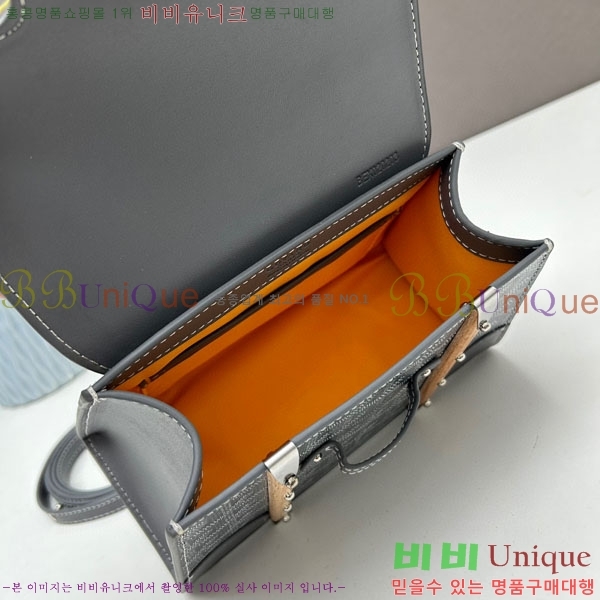 ���ߵ� ���̰��� GY056733-09