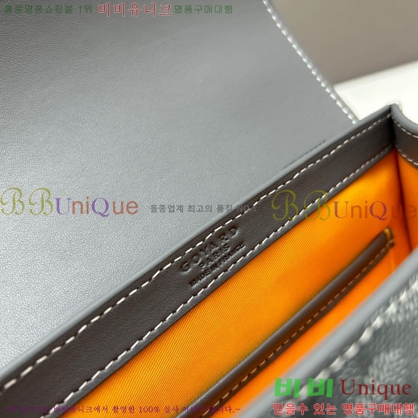 ���ߵ� ���̰��� GY056733-09