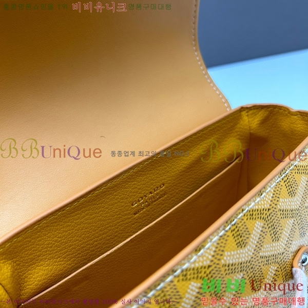 ���ߵ� ���̰��� �̴� GY056734-4