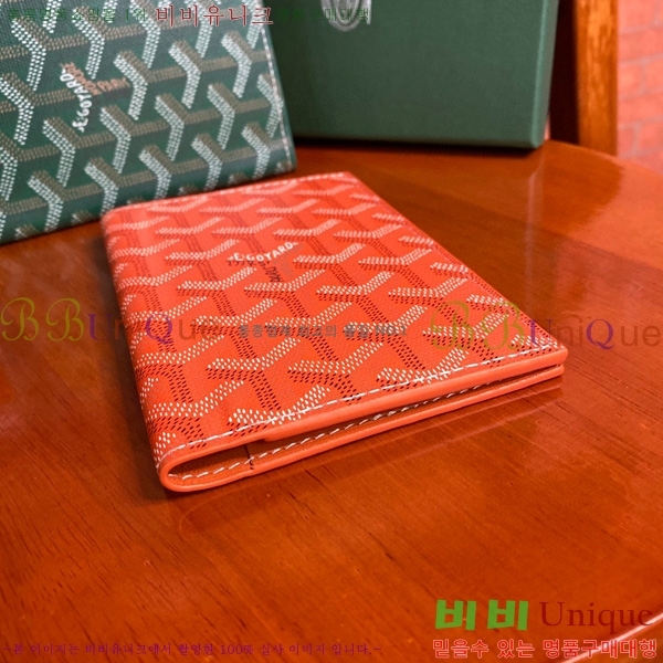 #���ߵ� �н����� �������� GY000716-107