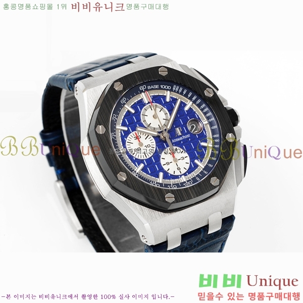 ������ �ǰ� �ξ� ��ũ  ������ 26470-3