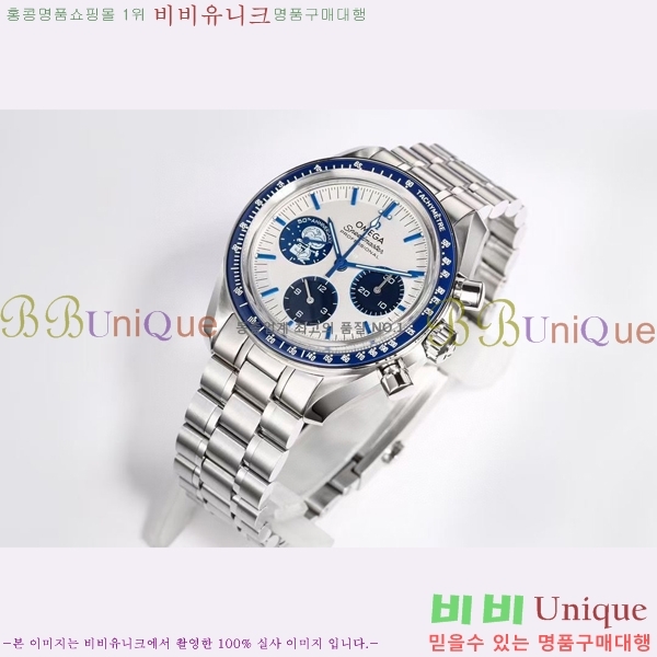 ���ް� ���ǵ帶���� ����ġ OS523611-1