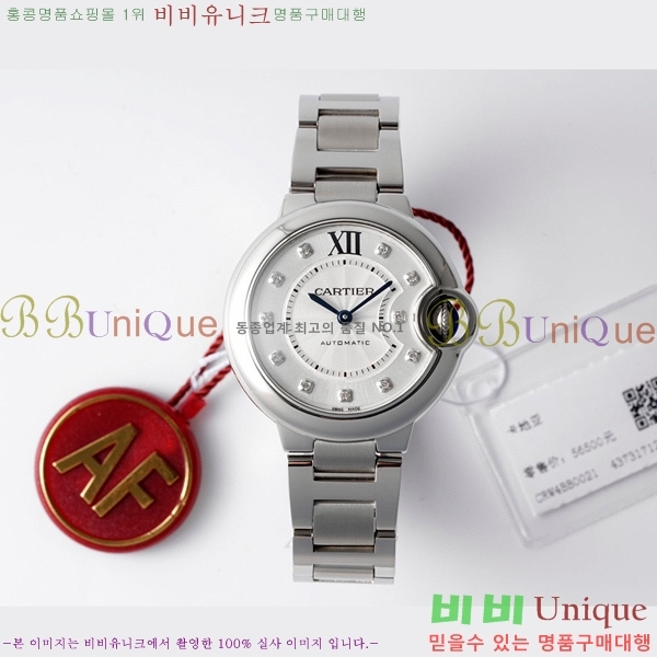 ��쿡 �߷պ��� ��ƿ ��ġ �����ƽ 33mm CTR90031-105