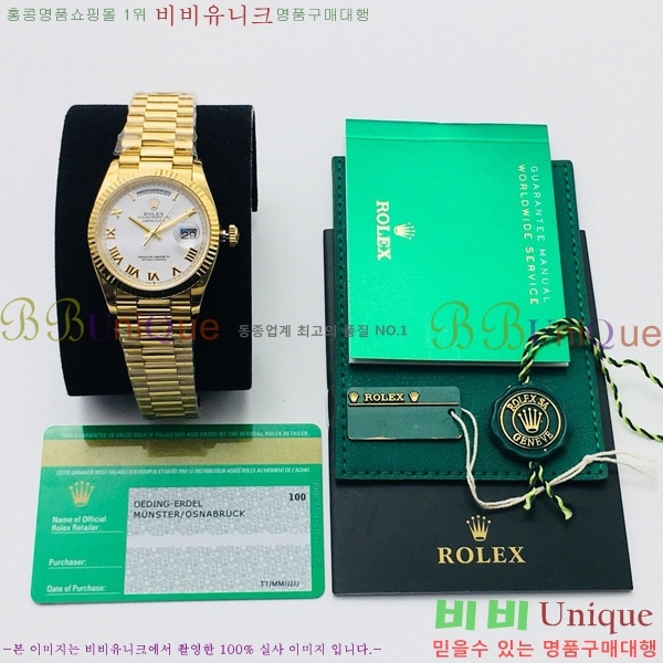 �η��� ���̵���Ʈ36 �ð� EW128238-14