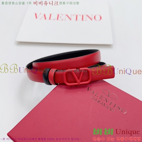 #�߷�Ƽ�� ��Ʈ V7524106-7(��~2CM)