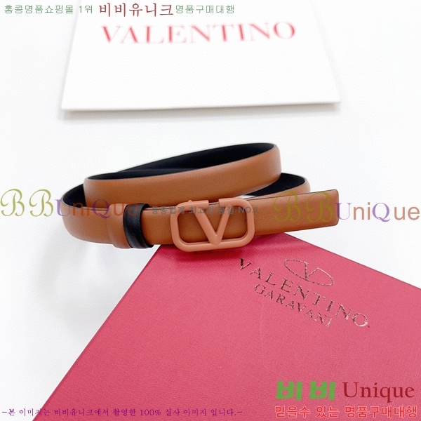 #�߷�Ƽ�� ��Ʈ V7524106-10(��~2CM)