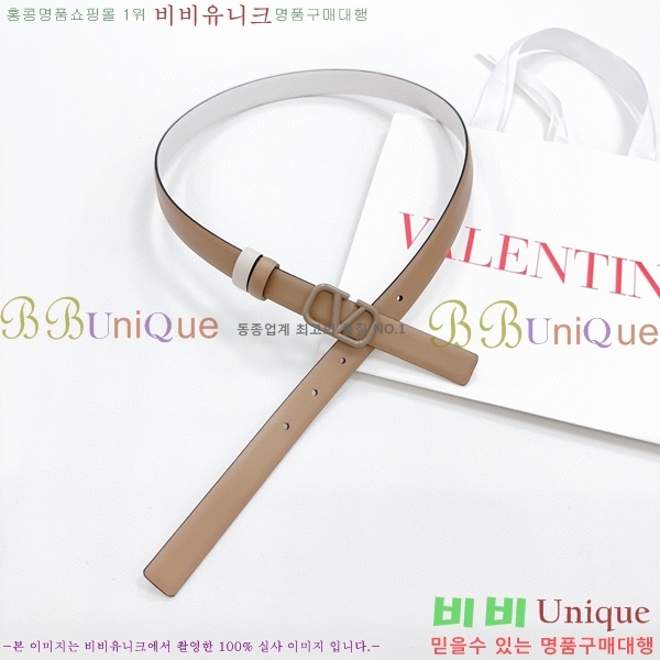 #�߷�Ƽ�� ��Ʈ V7524106-15(��~2CM)