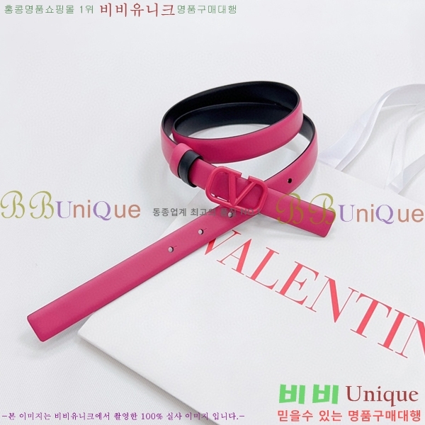 #�߷�Ƽ�� ��Ʈ V7524106-17(��~2CM)