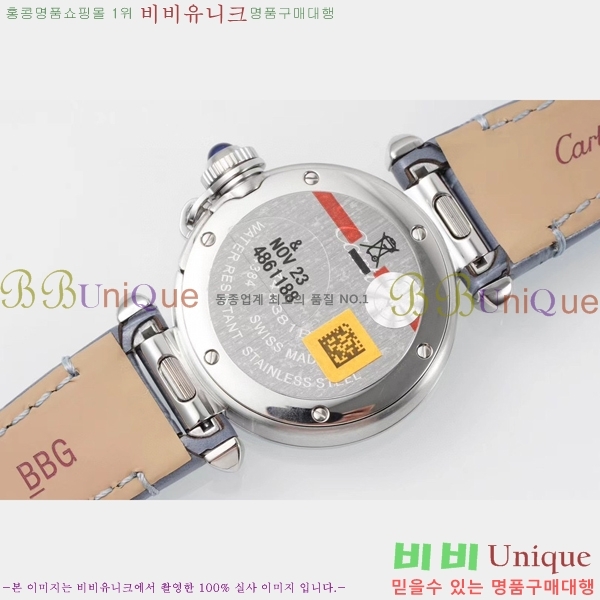 �Ļ� �� ��쿡 ��ġ WSPA0021-1 ����