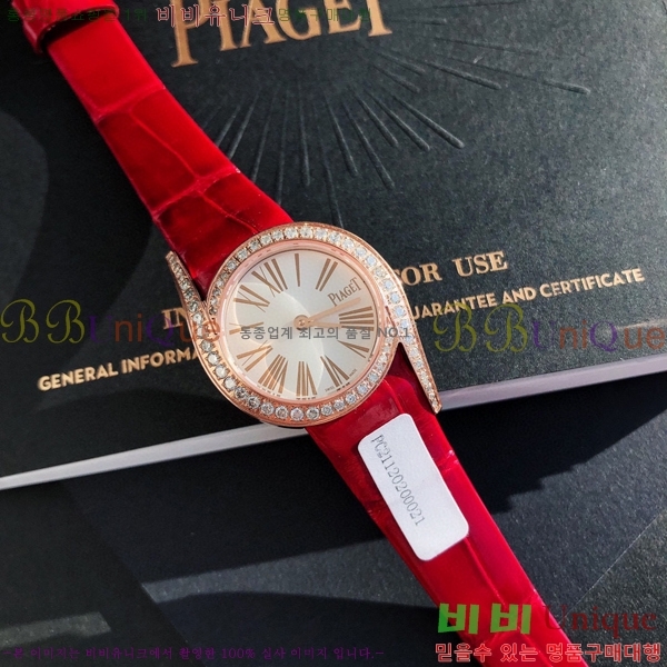 �Ǿ��� ���Ӷ���Ʈ ���� �ð� 5200513-1(����)