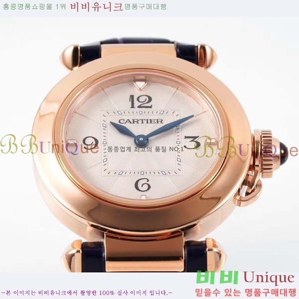 �Ļ� �� ��쿡 ��ġ WSPA0021-12 ����