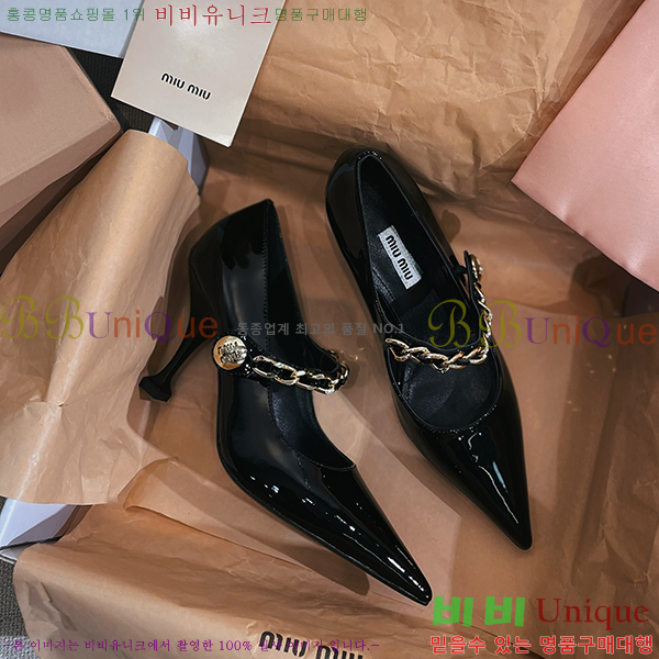 �̿�̿� ������ MU68931-3(��~6.5cm)