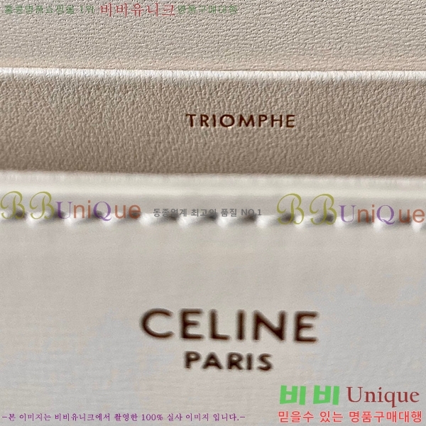 #������ Ʈ������ ����� 194143-116