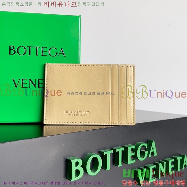 #���װ�����Ÿ �ſ�ī�� ���̽� 649587-206