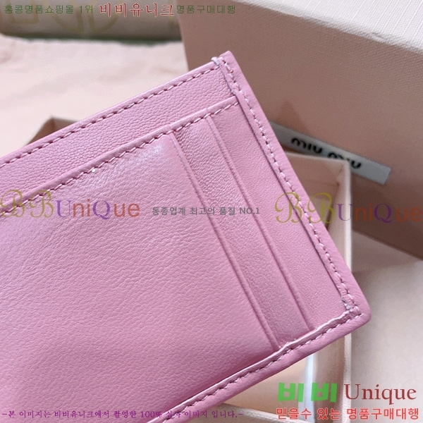 #�̿�̿� ���׶�� ī������ 5MC076-101