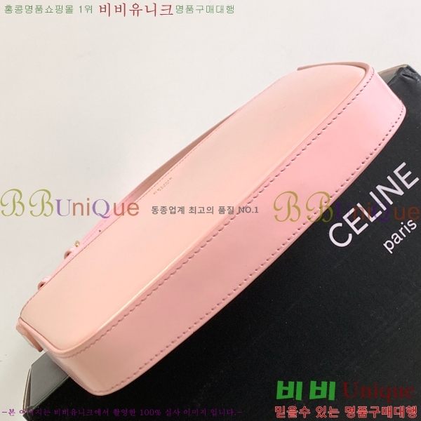 #������ ũ��ũ �̵�� ũ��ũ�� 112273-103