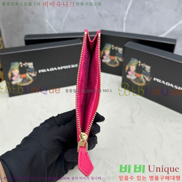 ����� ���ǾƳ� ī������ 305-5