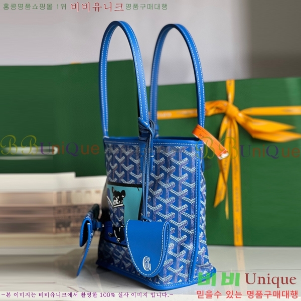 #���ߵ� �̴� ���ֹ� ��� ���۹� �Ż� GV52517-606