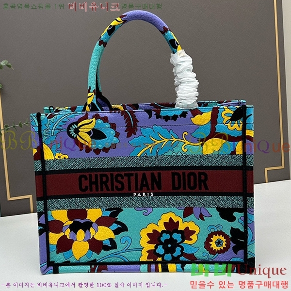 ��� �� ��Ʈ�� DR1285666-15