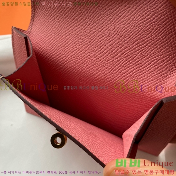 #�����޽� �̸� ���� ����Ʈ ���� HE5241112-9