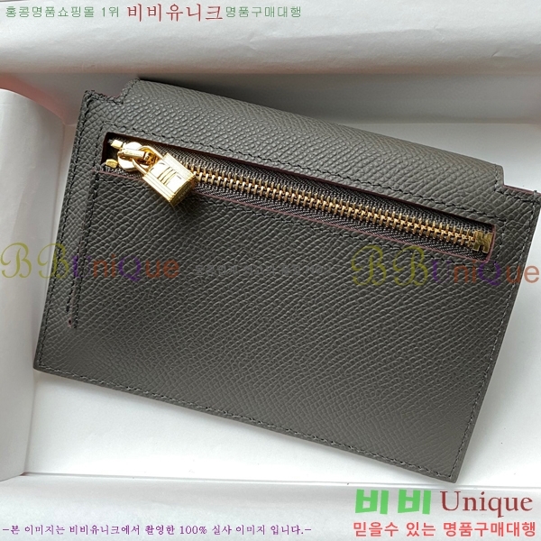 #�����޽� �̸� ���� ����Ʈ ���� HE5241112-10