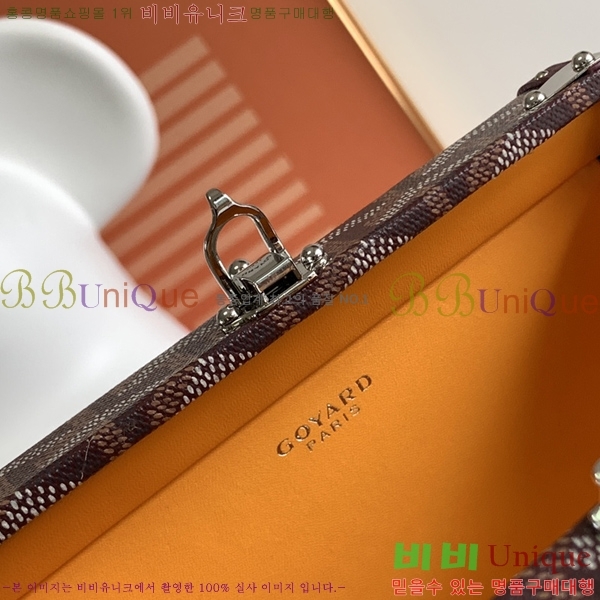 #���ߵ� �̳�𿡸� Ʈ��ũ�� 0202300-8