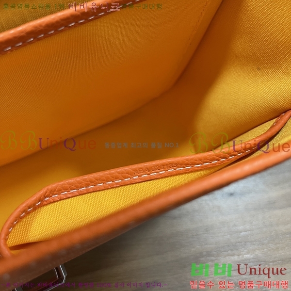 #���ߵ� �������� ũ�ν��� �Ż� GOY9956-104