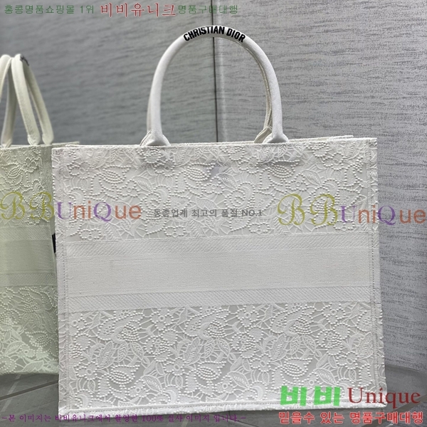 #��� �� ��Ʈ�� ���� 1286-607