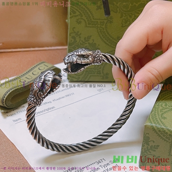 ���� ���� G308521