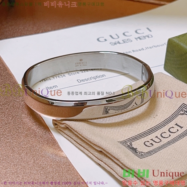 ���� ���� G308523