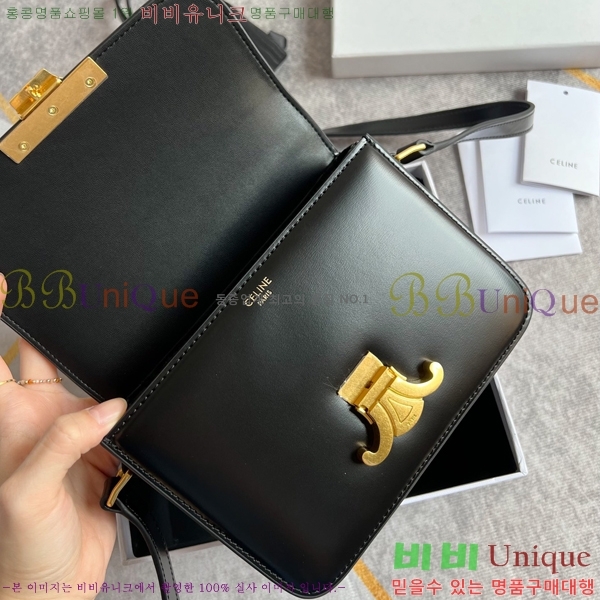 ������ Ʈ������ �ڽ��� �̴� 45EHY951-14