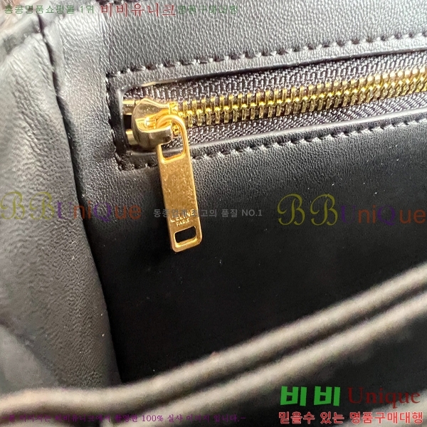 ������ Ʈ������ �ڽ��� �̴� 45EHY951-14