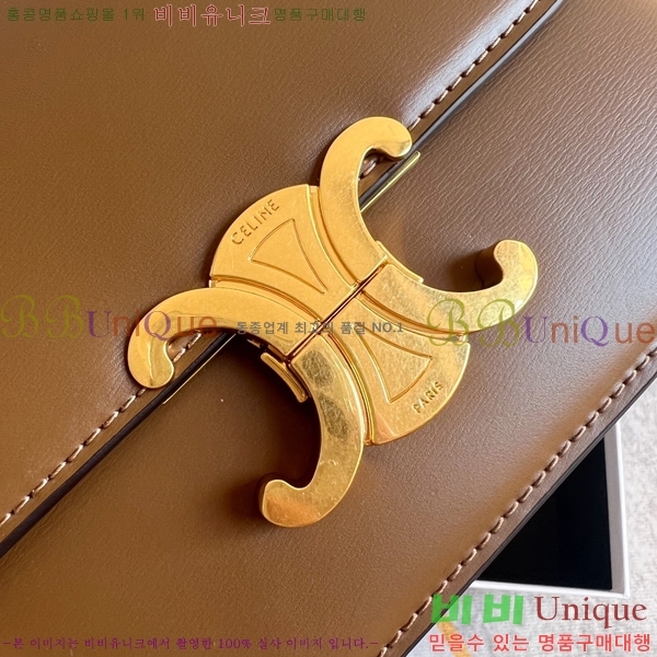 ������ Ʈ������ �ڽ��� �̴� 45EHY951-13