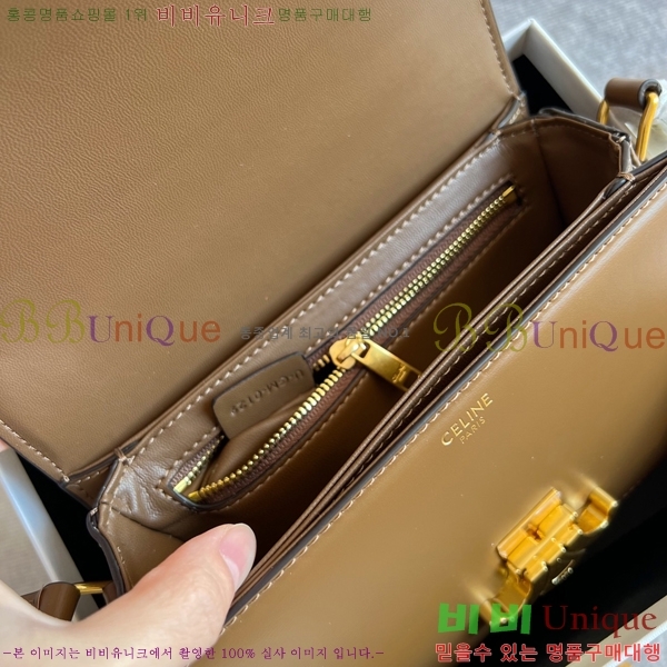 ������ Ʈ������ �ڽ��� �̴� 45EHY951-13