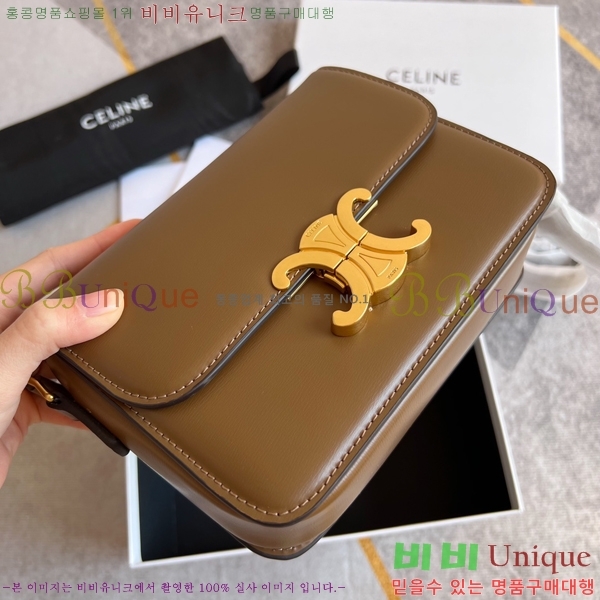 ������ Ʈ������ �ڽ��� �̴� 45EHY951-13