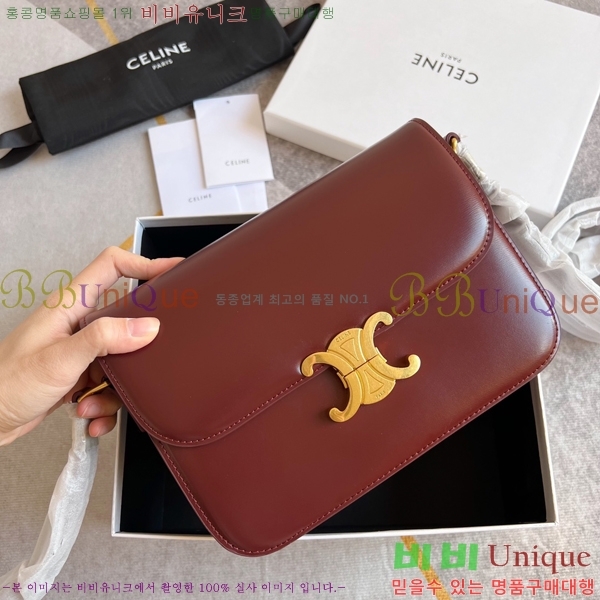 ������ Ʈ������ �ڽ��� �̵� 47EHY9525-5