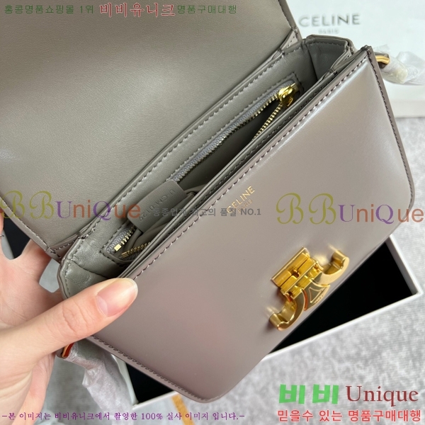 ������ Ʈ������ �ڽ��� �̴� 45EHY951-11