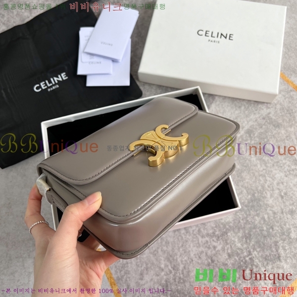 ������ Ʈ������ �ڽ��� �̴� 45EHY951-11