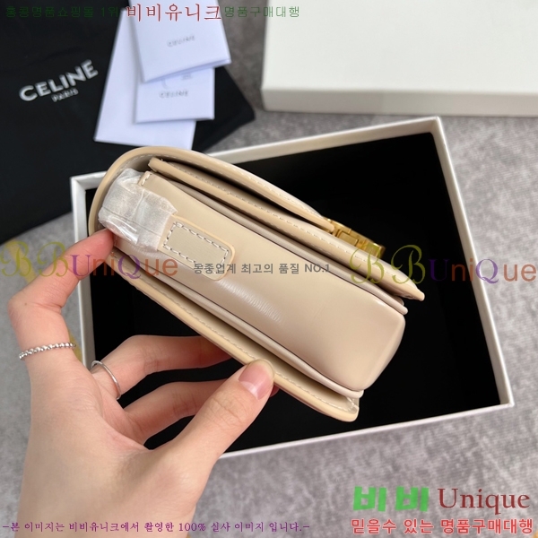 ������ Ʈ������ �ڽ��� �̴� 45EHY951-10