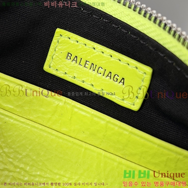 #�߷��þư� LE CAGOLE 20cm ����� 70507-1