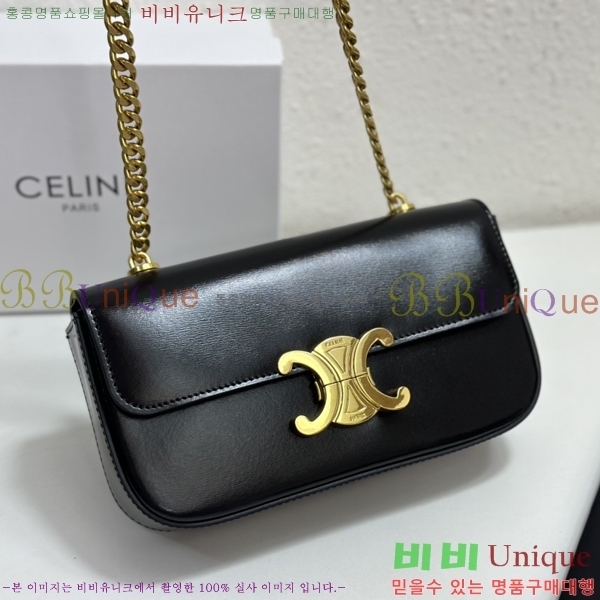 ������ Ʈ������ ü�� Ŭ��ġ�� CE3022-3