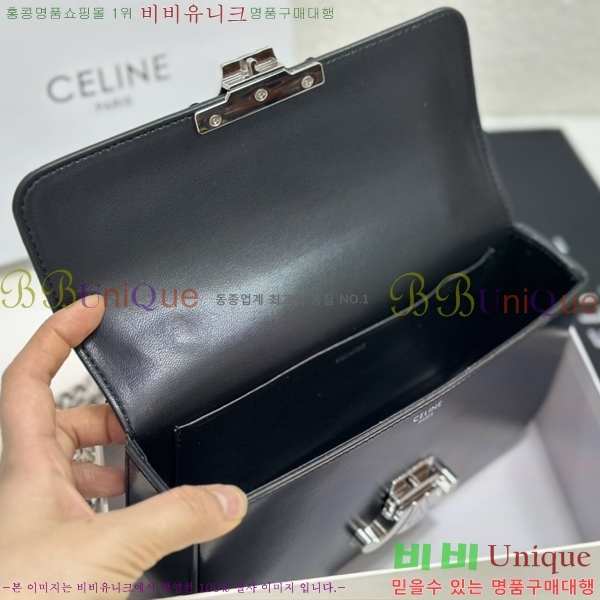 ������ Ʈ������ ü�� Ŭ��ġ�� CE3022-1