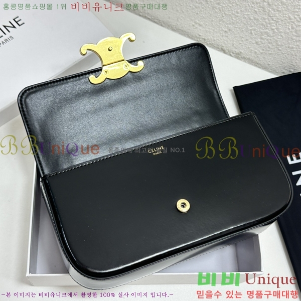 ������ Ʈ������ ü�� Ŭ��ġ�� CE3022-2